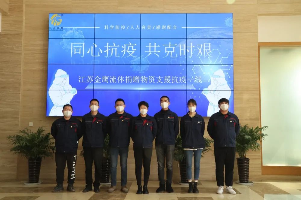 疫情無情人有情，蘇戰(zhàn)蘇決鷹無缺