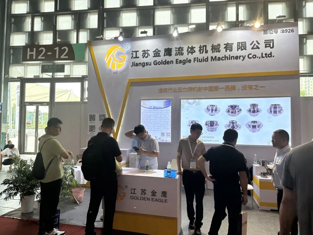 金鷹亮相2023中國國際造紙科技展覽會！
